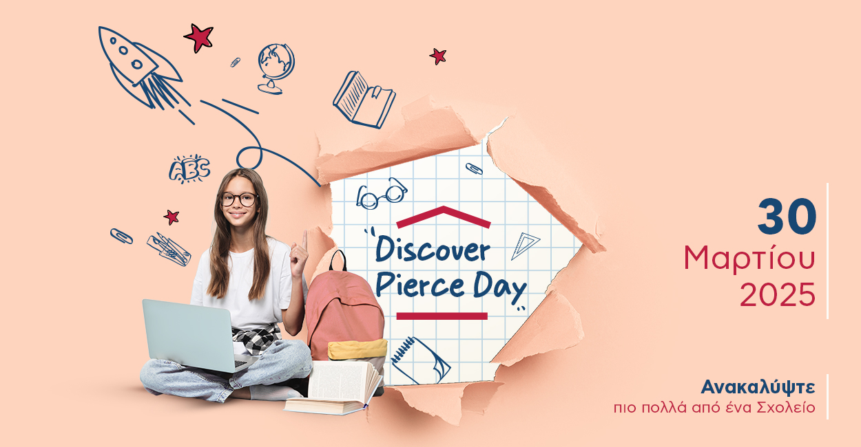 DPD_2025-event_banner_pierce(0).jpg