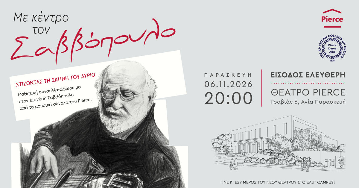 Pierce_Savvopoulos_Concert(1).png