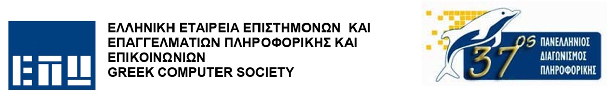 Pliroforiki.jpg