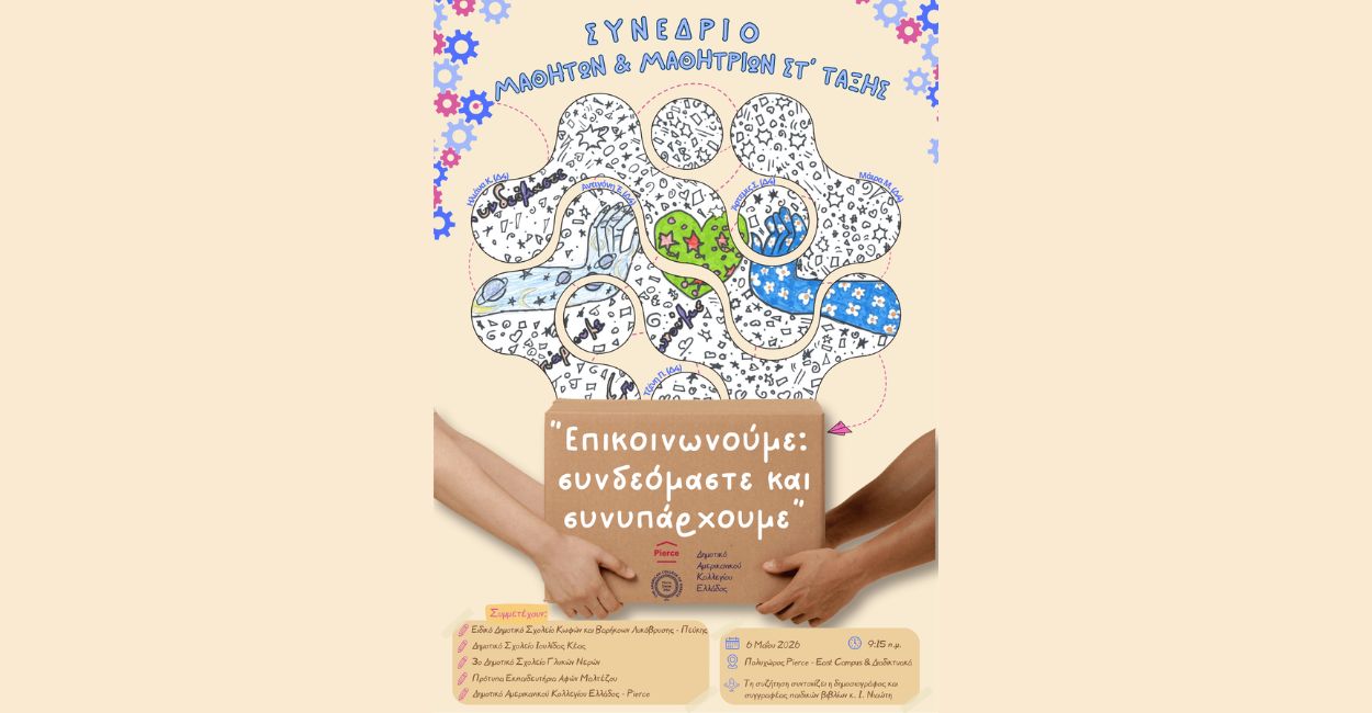synedrio.jpg